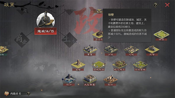 率土之滨日服手机版4